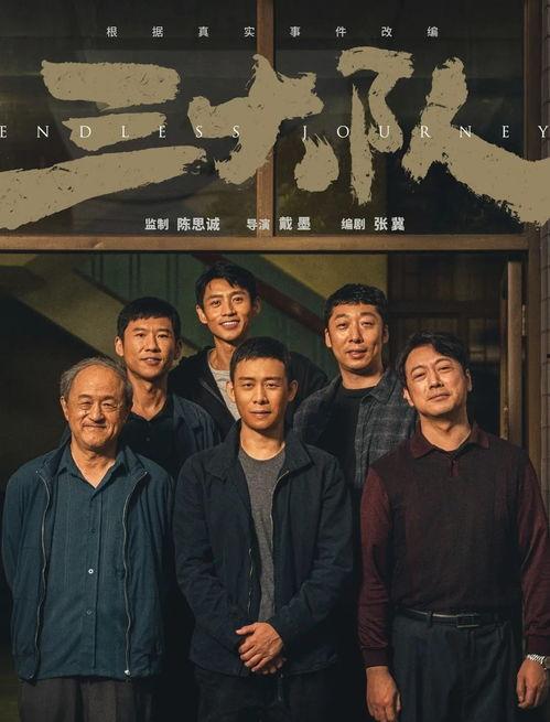 国产区电影,国产电影中的时代印记与民族情怀