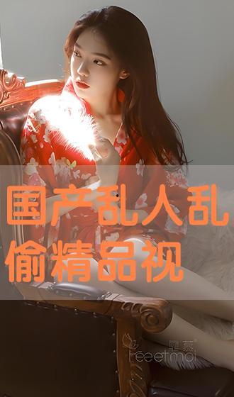 国产视频人人,探寻中国视频产业的崛起之路