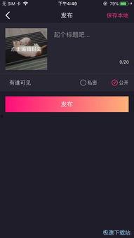 国产小视频网,聚焦本土短视频，展现中国创意风采