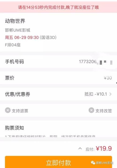 国产毛片APP,内容丰富，尺度适中，引领潮流娱乐新风尚