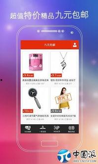 国产综合天天,探索创新，引领行业新潮流